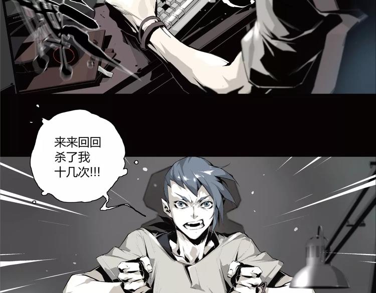 第6话 冲出胸口的猛兽(1/2)-第7话