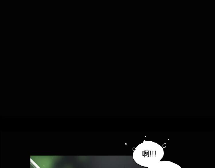 第6话 冲出胸口的猛兽(1/2)-第7话