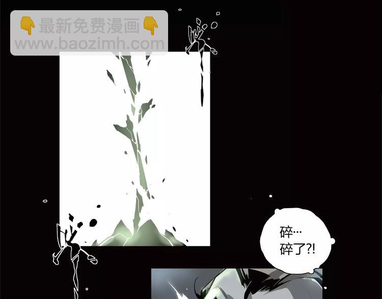 第6话 冲出胸口的猛兽(1/2)-第7话