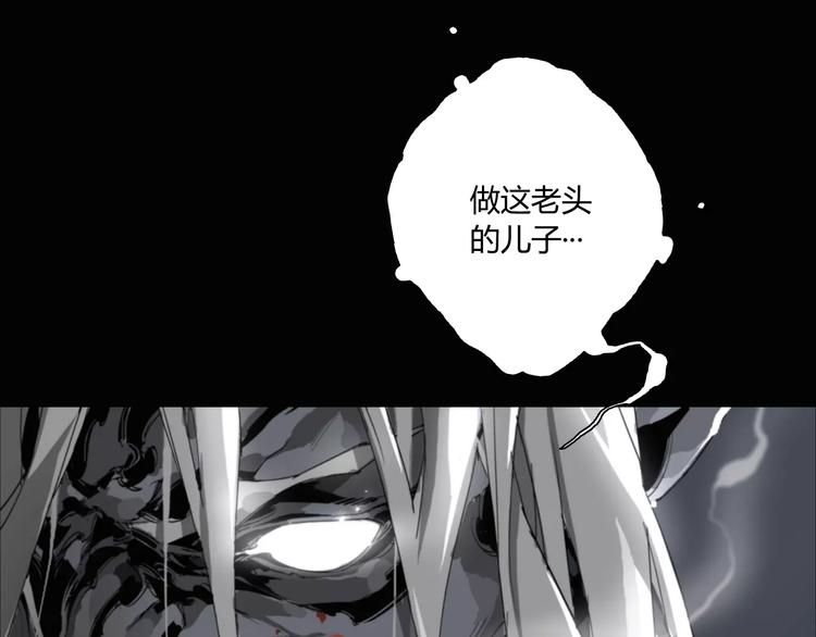 第8话 大乱斗！第五方势力登场？(1/2)-第9话
