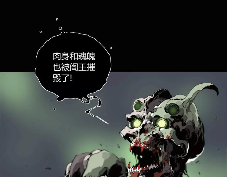 第8话 大乱斗！第五方势力登场？(1/2)-第9话