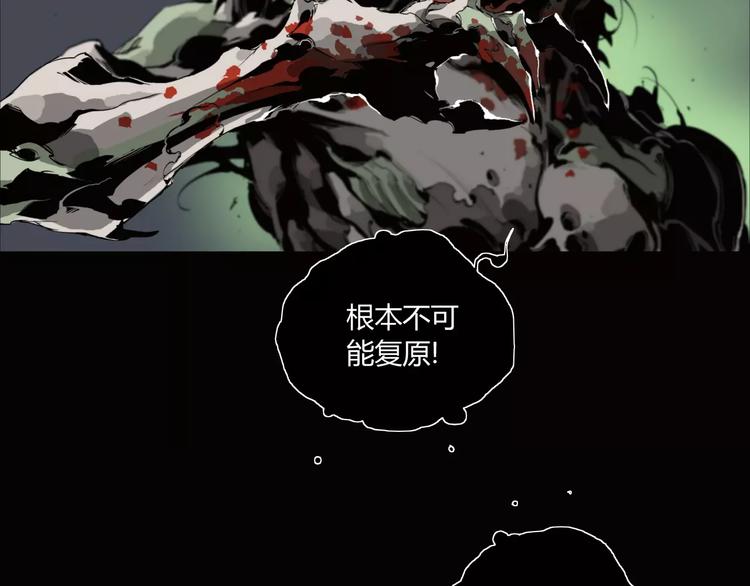 第8话 大乱斗！第五方势力登场？(1/2)-第9话