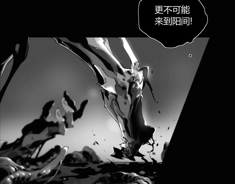 第8话 大乱斗！第五方势力登场？(1/2)-第9话