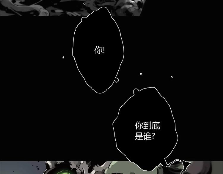 第8话 大乱斗！第五方势力登场？(1/2)-第9话