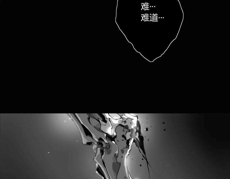 第8话 大乱斗！第五方势力登场？(1/2)-第9话