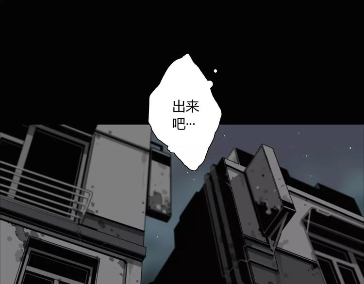 第8话 大乱斗！第五方势力登场？(1/2)-第9话