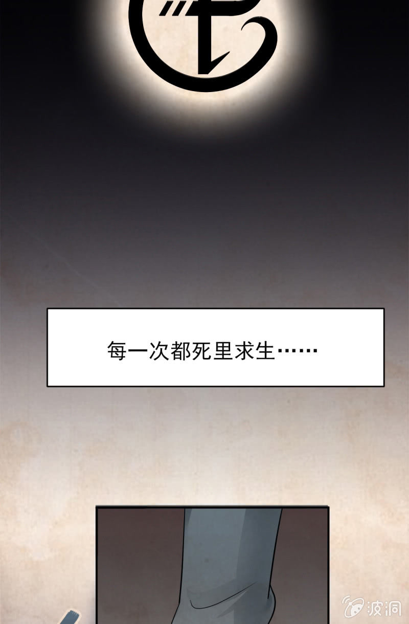 00预告 阴阳之巅，镇妖夺魂-第1话