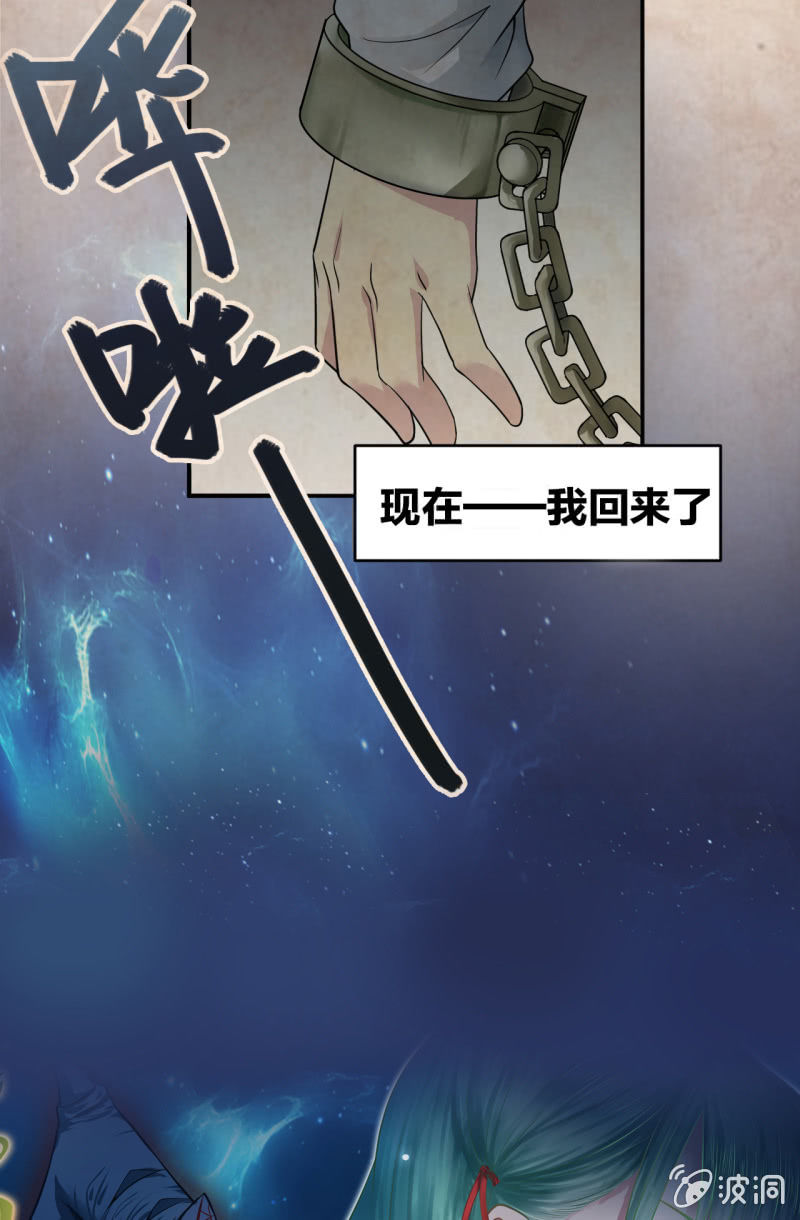 00预告 阴阳之巅，镇妖夺魂-第1话
