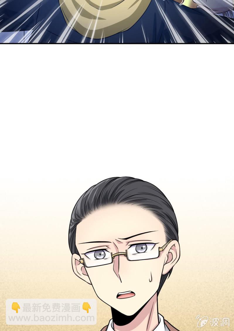 第10话 古怪的女人（2）-第11话