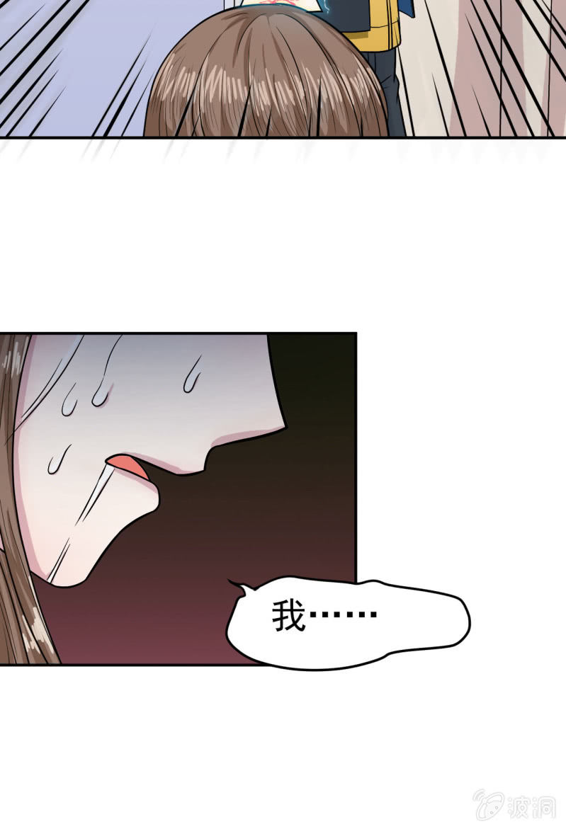 第12话 嘲讽兽-第13话