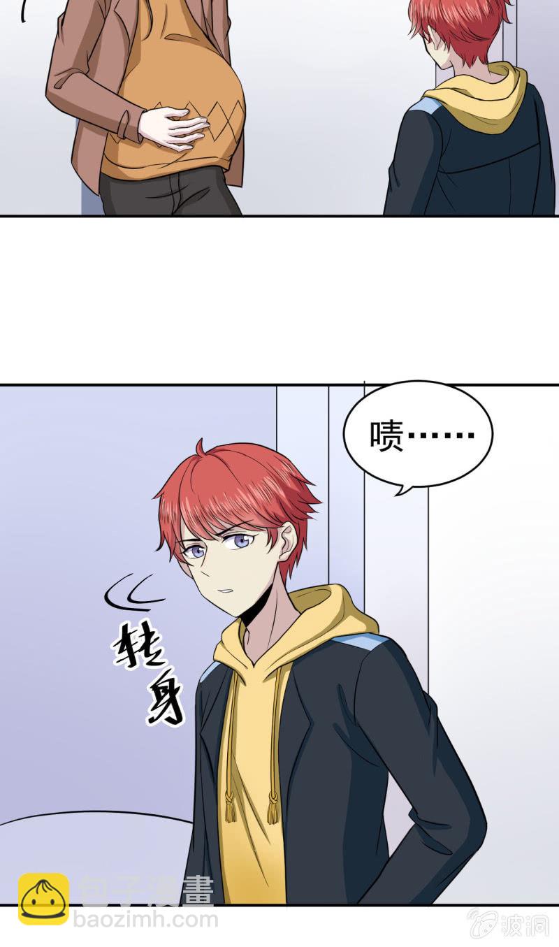 第12话 嘲讽兽-第13话