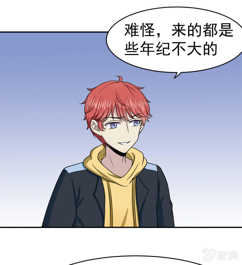 第14话 委托的真相-第15话