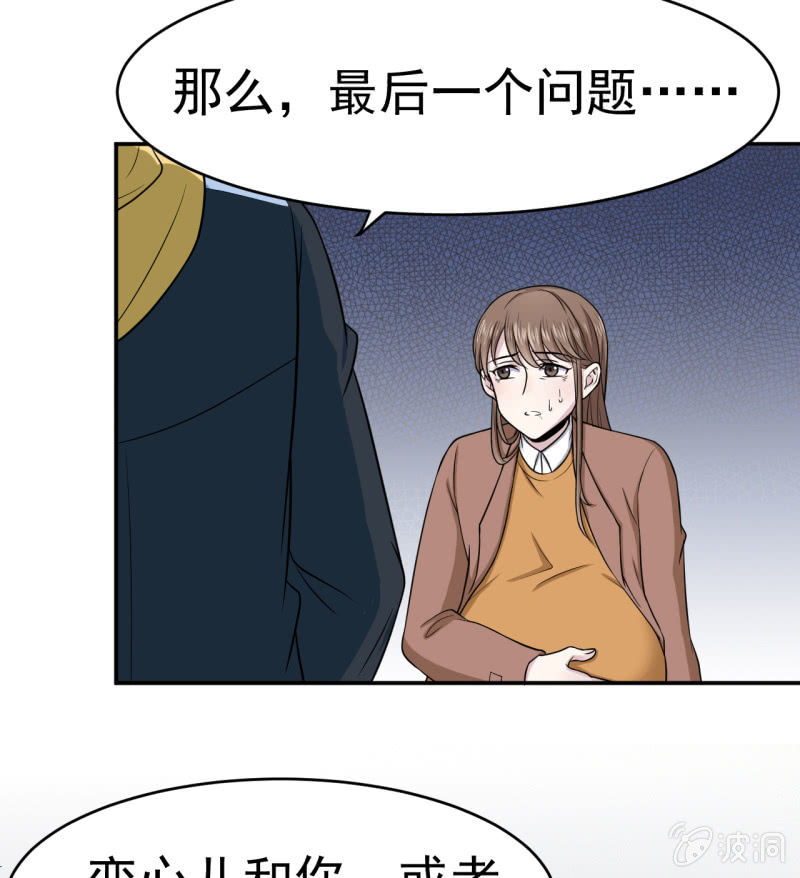 第14话 委托的真相-第15话