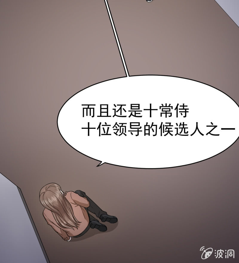 第14话 委托的真相-第15话
