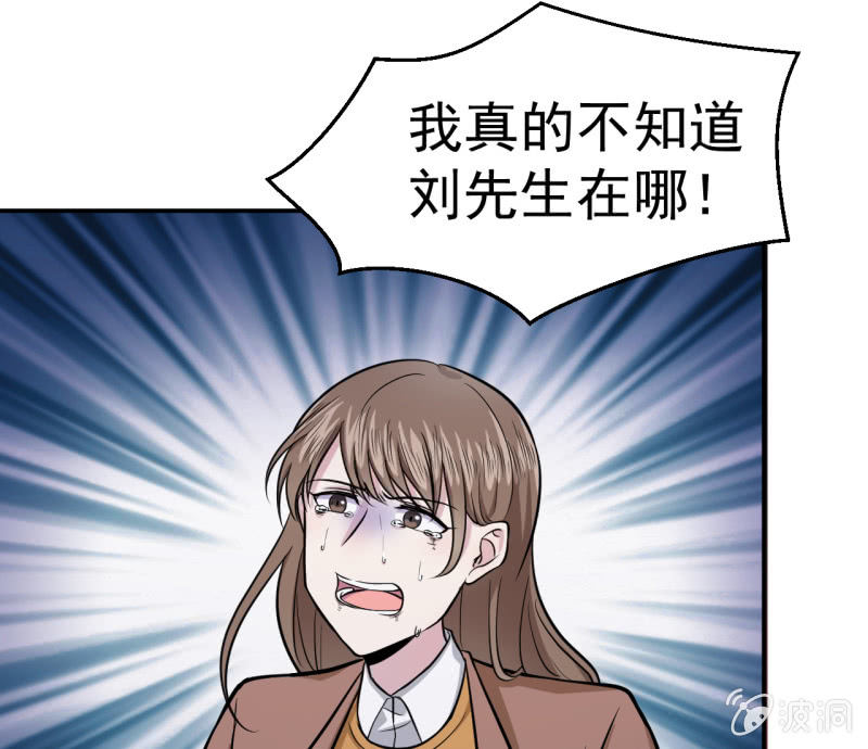 第14话 委托的真相-第15话