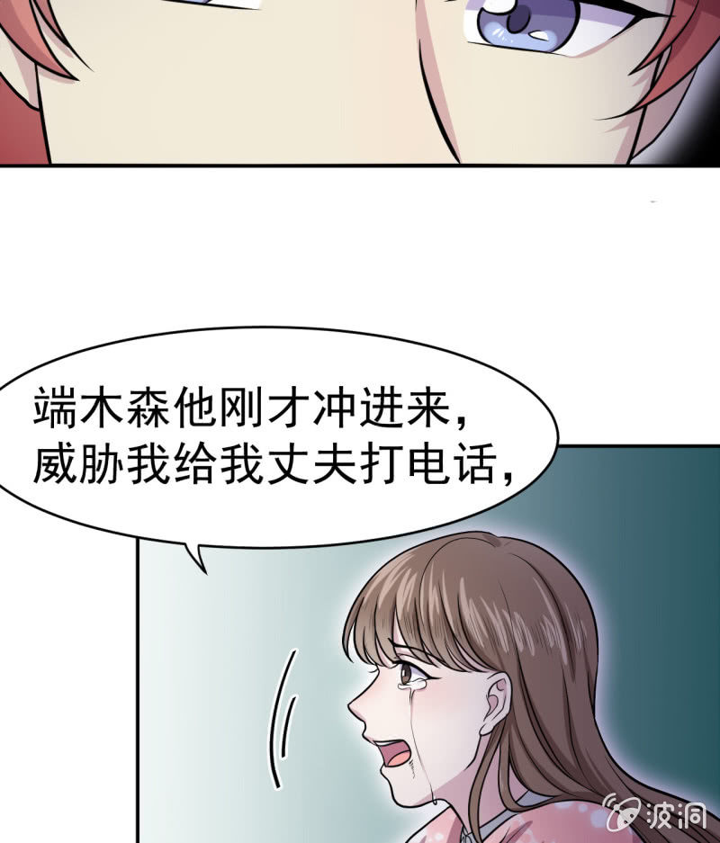 第16话 信谁？-第17话
