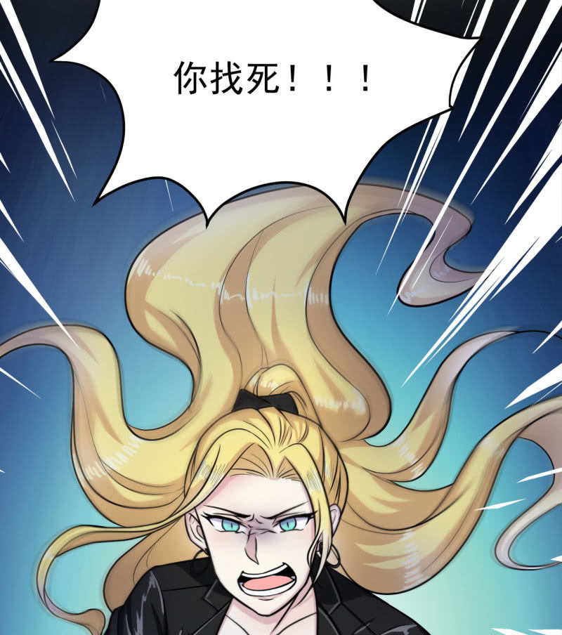 第18话 黑蛋vs米娜-第19话