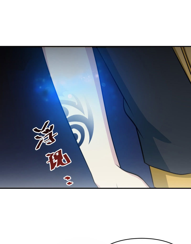 第18话 黑蛋vs米娜-第19话