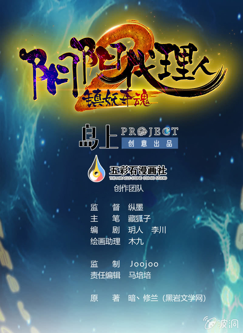 第2话 再见恋心儿-第3话