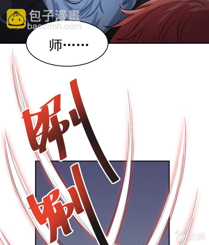 第2话 再见恋心儿-第3话