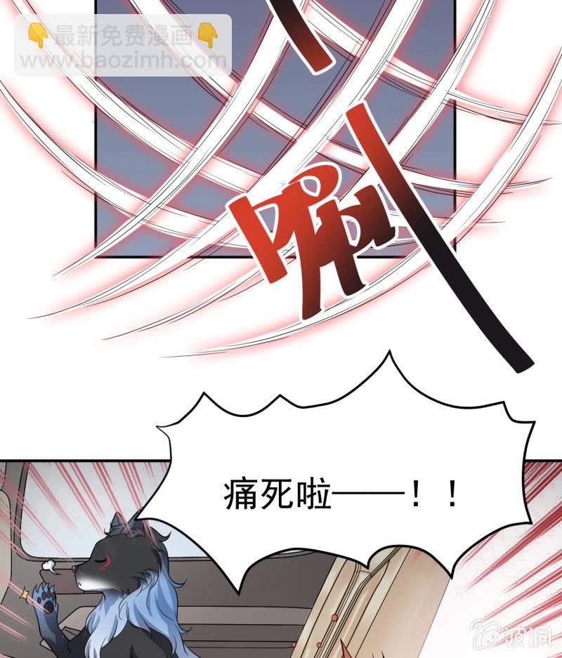 第2话 再见恋心儿-第3话
