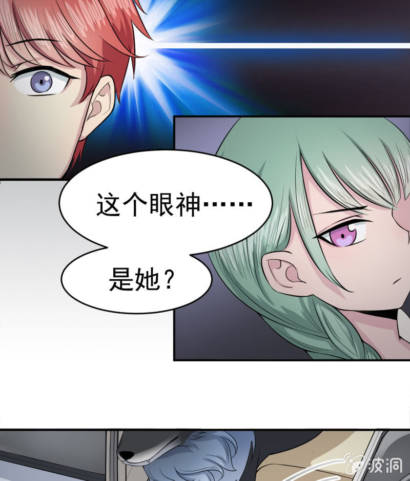 第2话 再见恋心儿-第3话