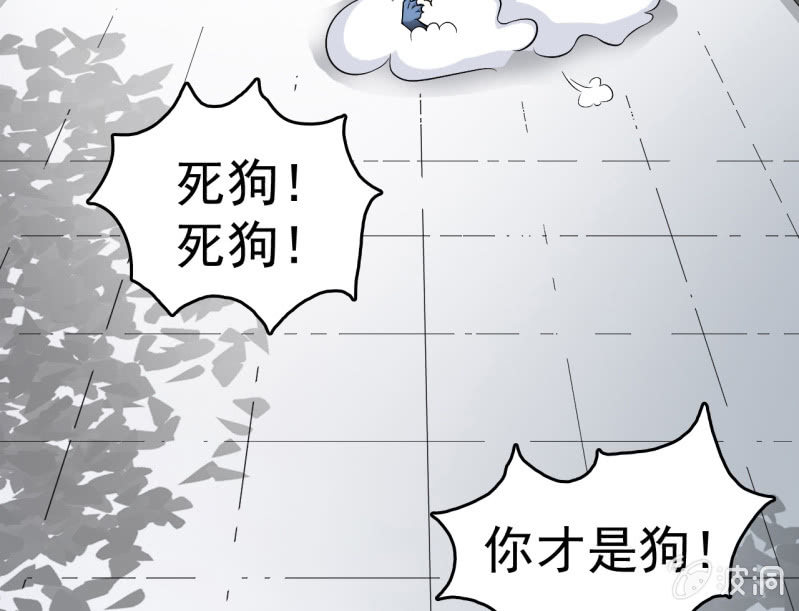 第2话 再见恋心儿-第3话
