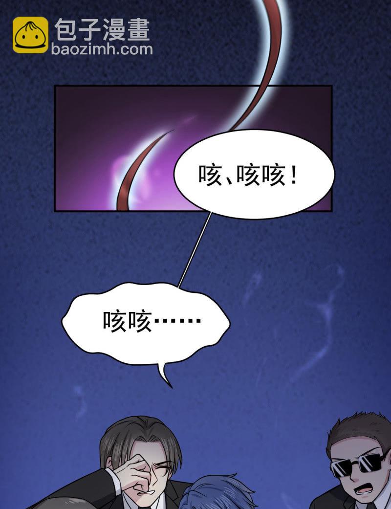 第20话 障眼法-第21话