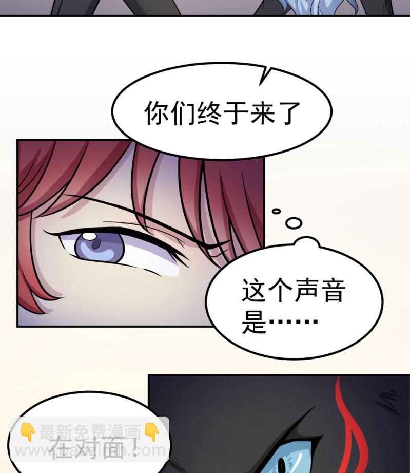 第22话 她的目的？-第23话