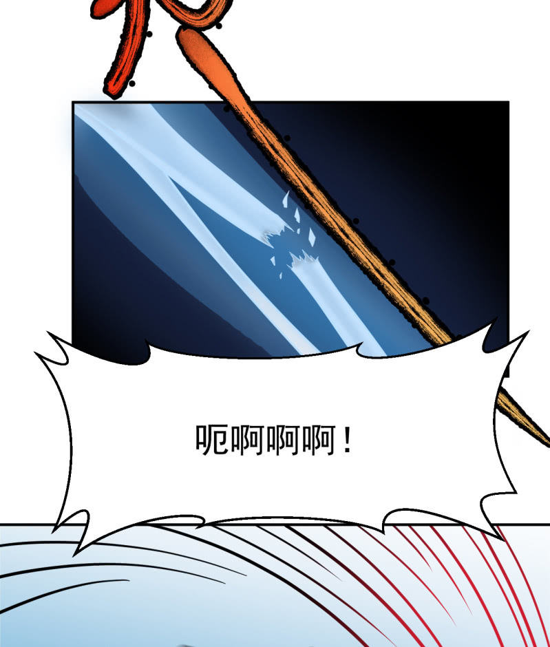 第24话 暴天符-第25话