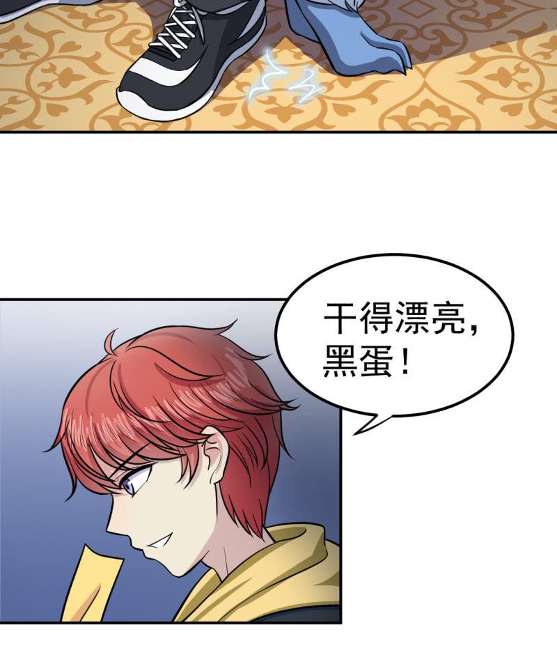第24话 暴天符-第25话