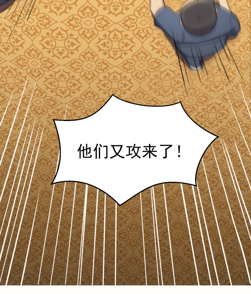 第24话 暴天符-第25话