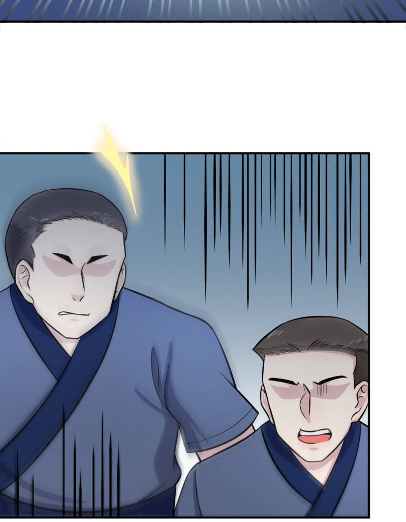 第26话 五雷诀-第27话