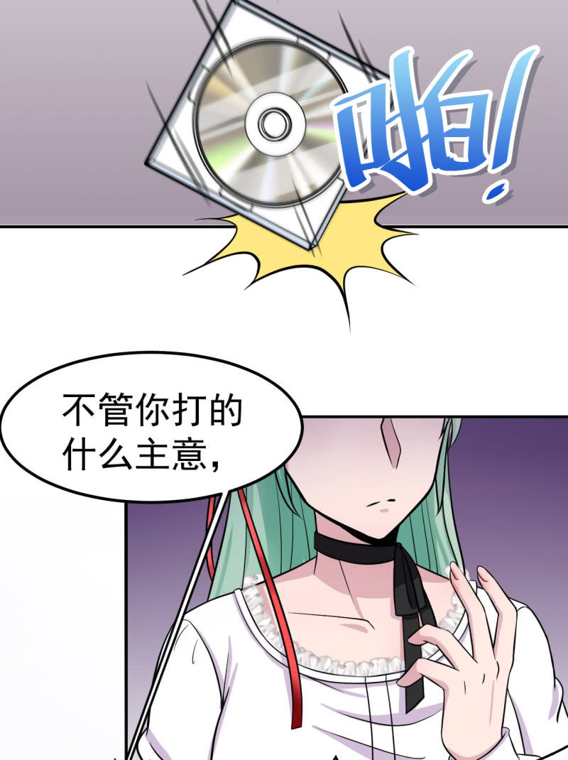 第28话 孟燧出现-第29话