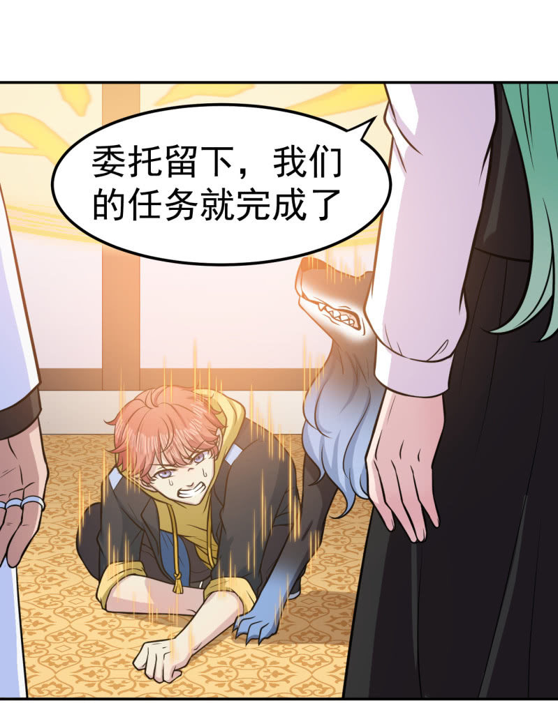 第30话 封印消失-第31话