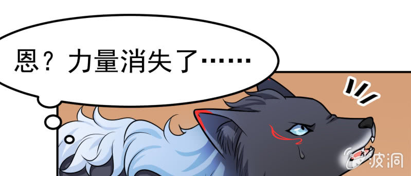 第30话 封印消失-第31话