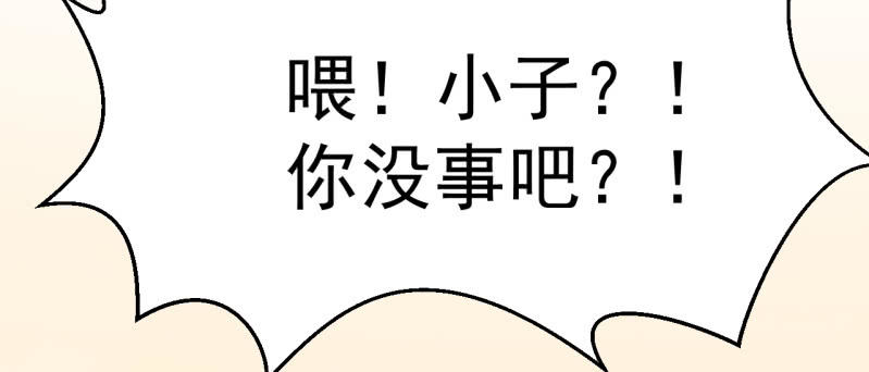 第30话 封印消失-第31话