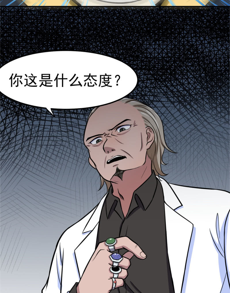 第30话 封印消失-第31话