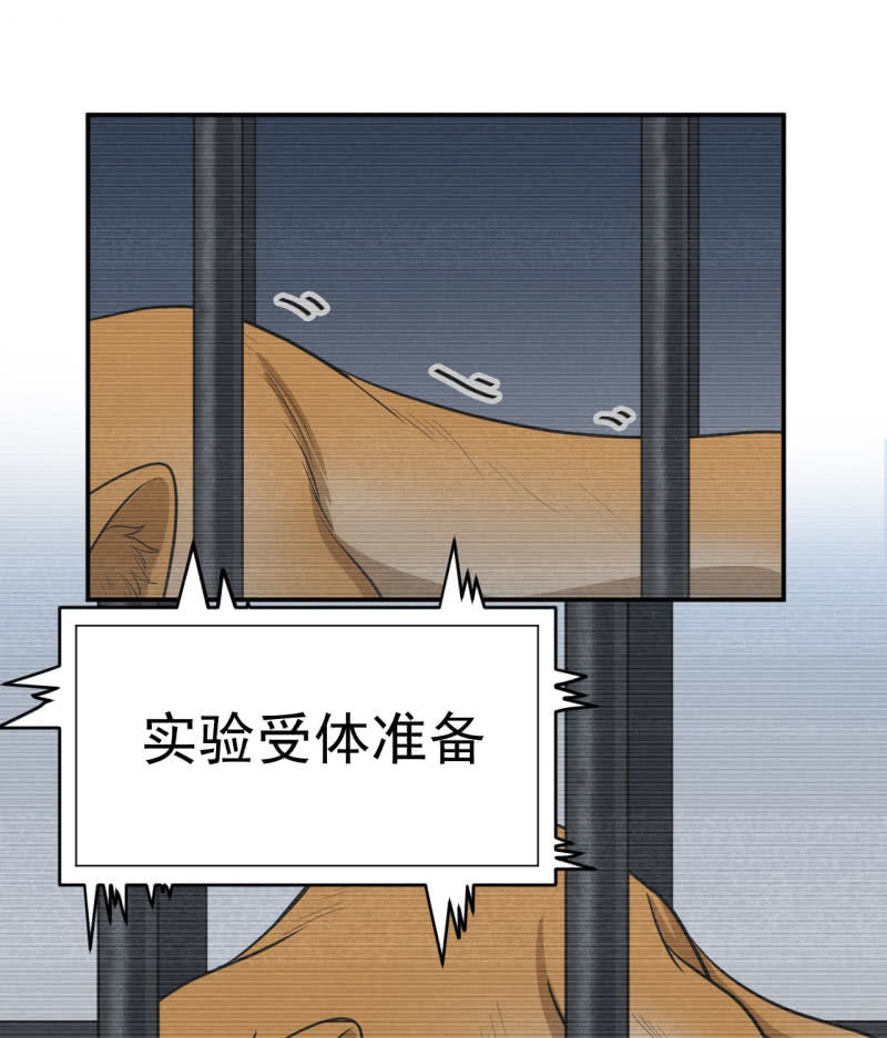 第32话 为了师父-第33话