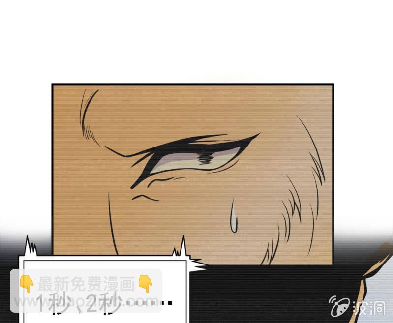 第32话 为了师父-第33话