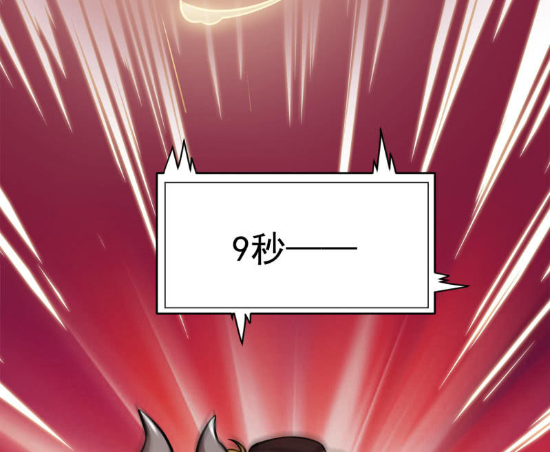 第32话 为了师父-第33话