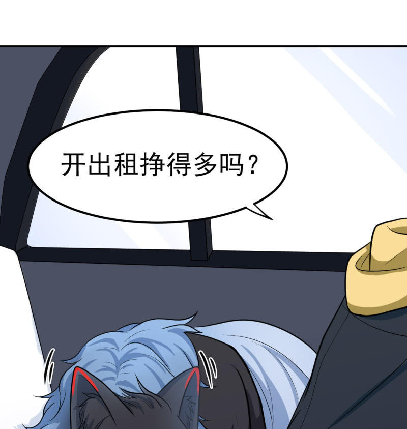 第34话 白色巨爪-第35话