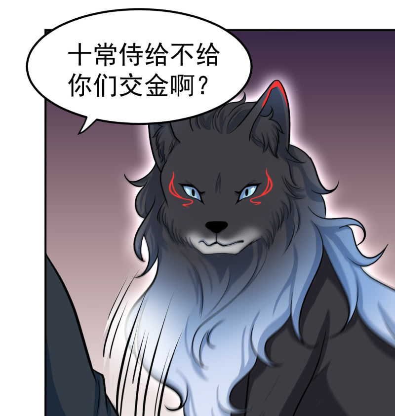 第34话 白色巨爪-第35话