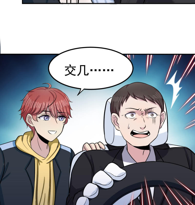 第34话 白色巨爪-第35话