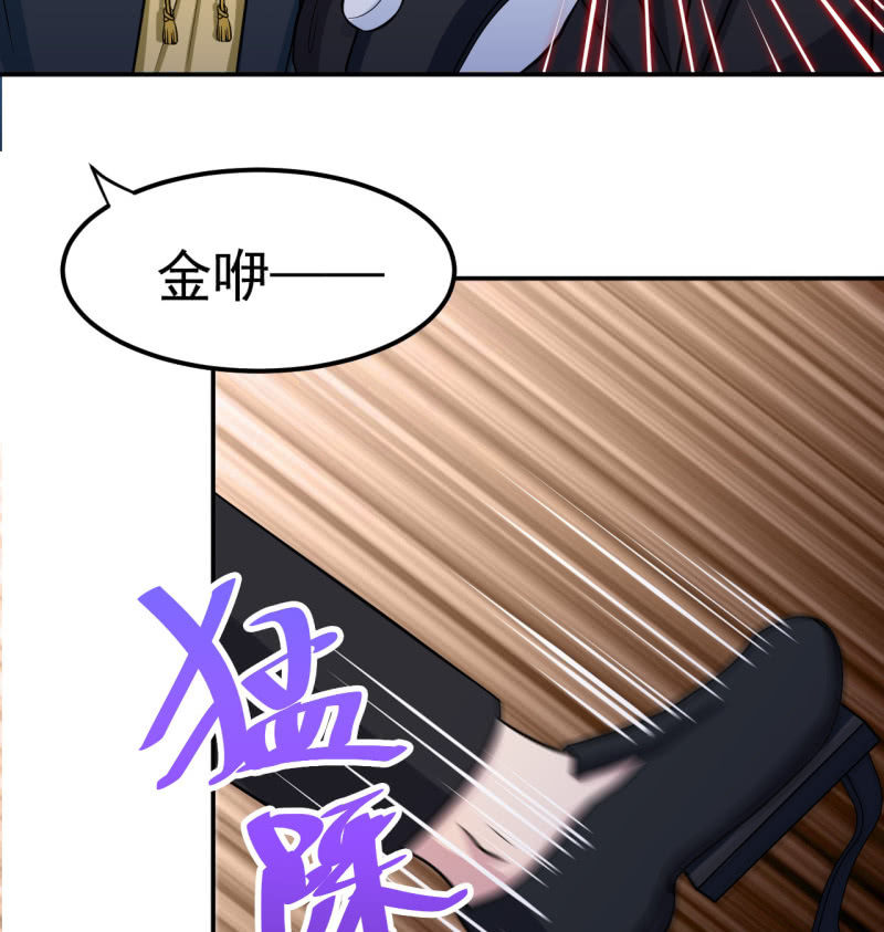 第34话 白色巨爪-第35话
