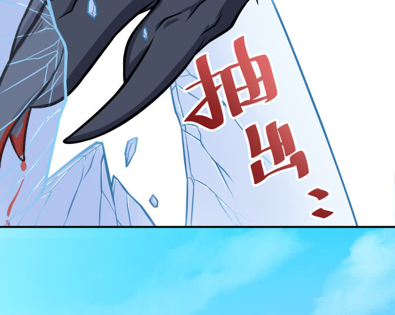 第34话 白色巨爪-第35话