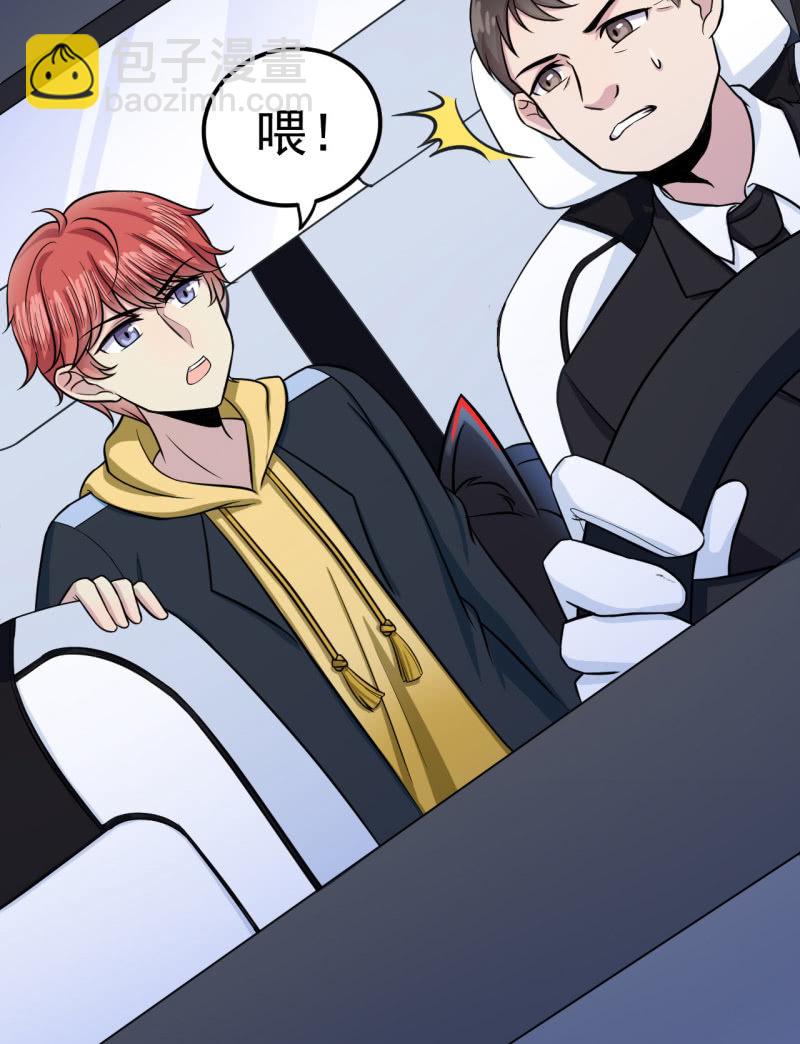 第34话 白色巨爪-第35话