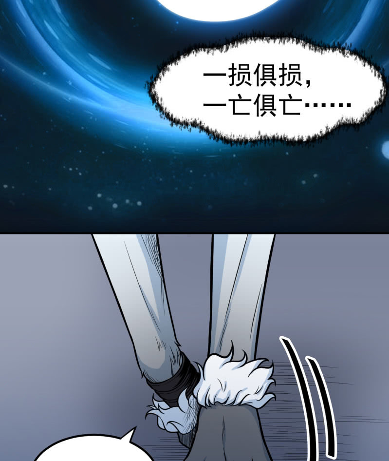 第36话 双生共命-第37话