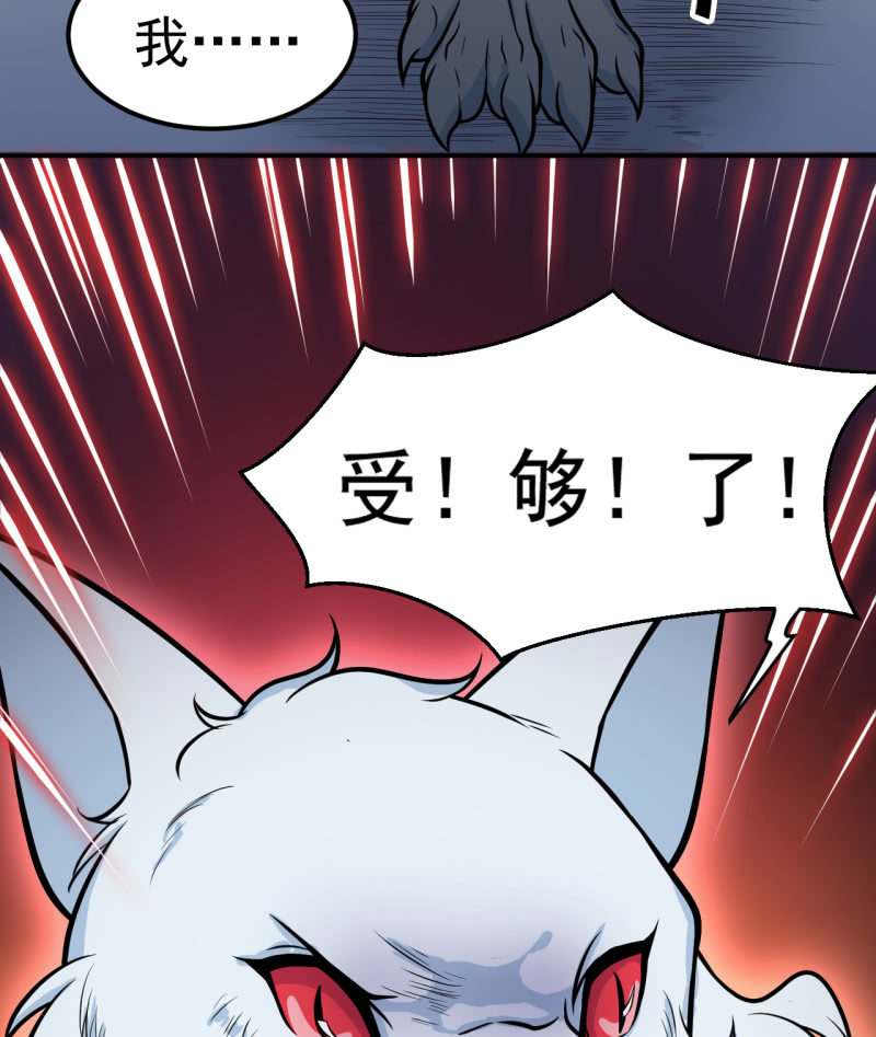 第36话 双生共命-第37话