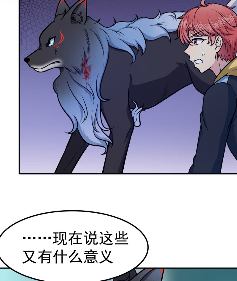 第36话 双生共命-第37话
